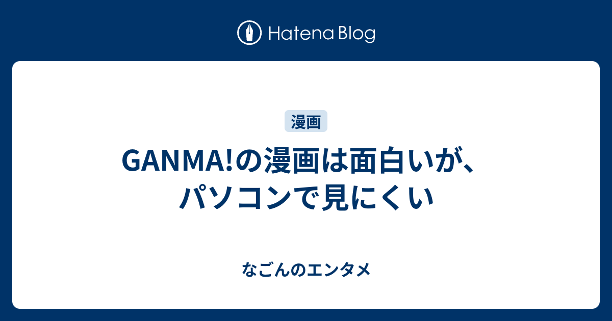 お金がないっ 無料で読める