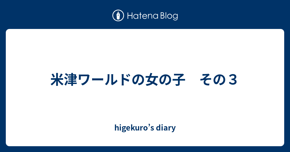 歌詞 でしょ ましょ