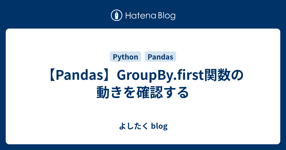 pandas-groupby-first-blog