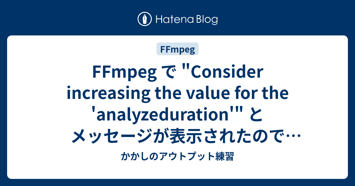 ffmpeg-02-ffmpeg-3