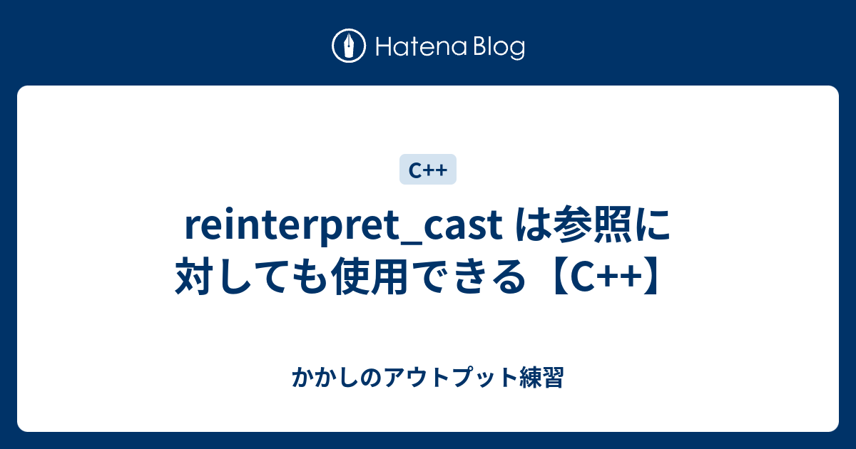 reinterpret-cast-c