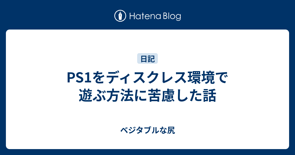 最短当日発プレイステーション2ps2scph 90000プレステc111301 （事業 
