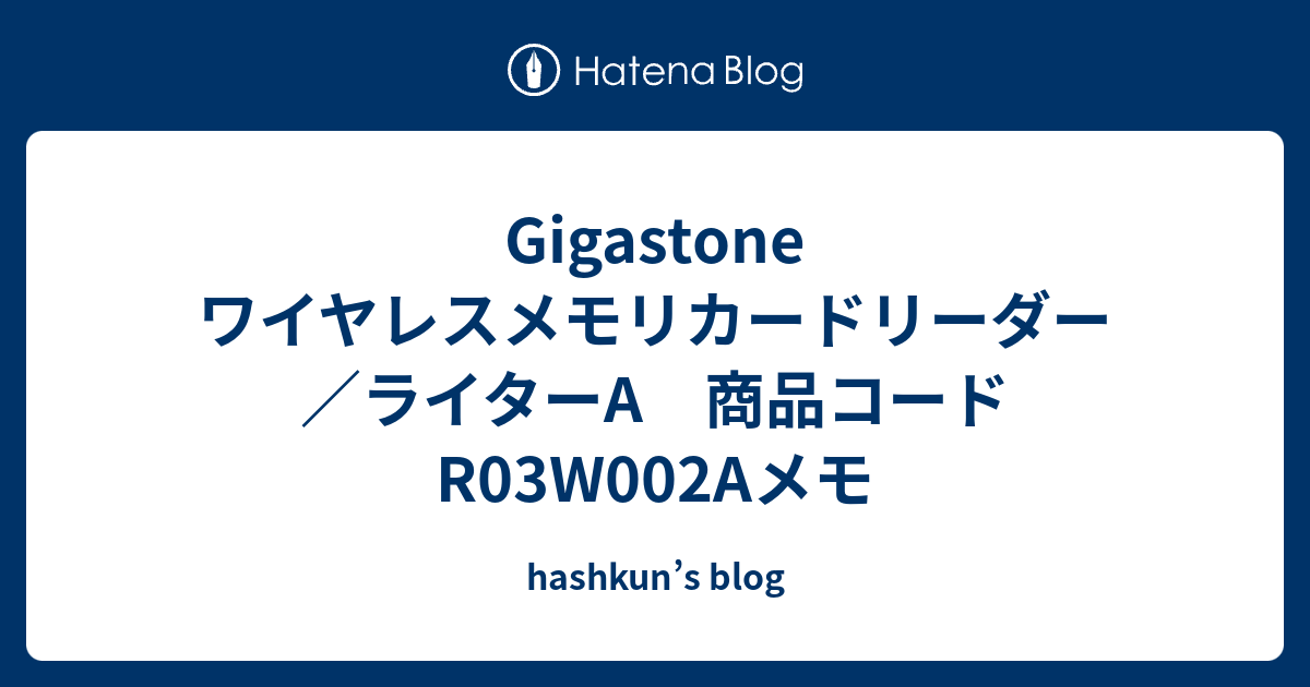ワイヤレスメモリカードリーダー Amazon | Gigastone R03W002A White Wi-Fi SDカードリーダー