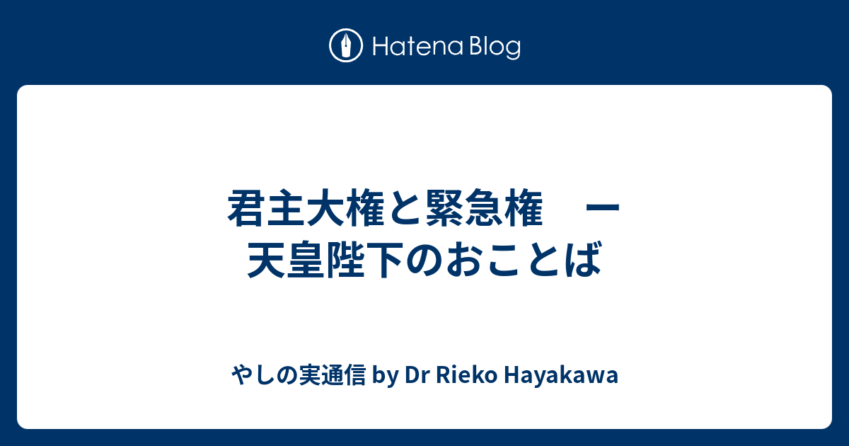 東京人 手書きを味わう 偏愛文具 歴史に残る肉筆署名 東京新聞 Tokyo Web