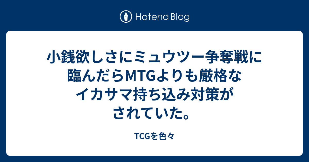 画像をダウンロード 争奪戦 意味 ただのサッカー画像