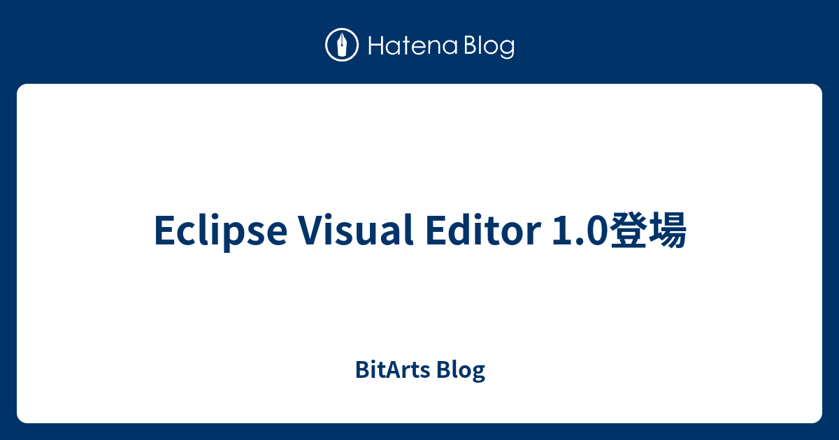 Eclipse Visual Editor 1.0登場 - BitArts Blog