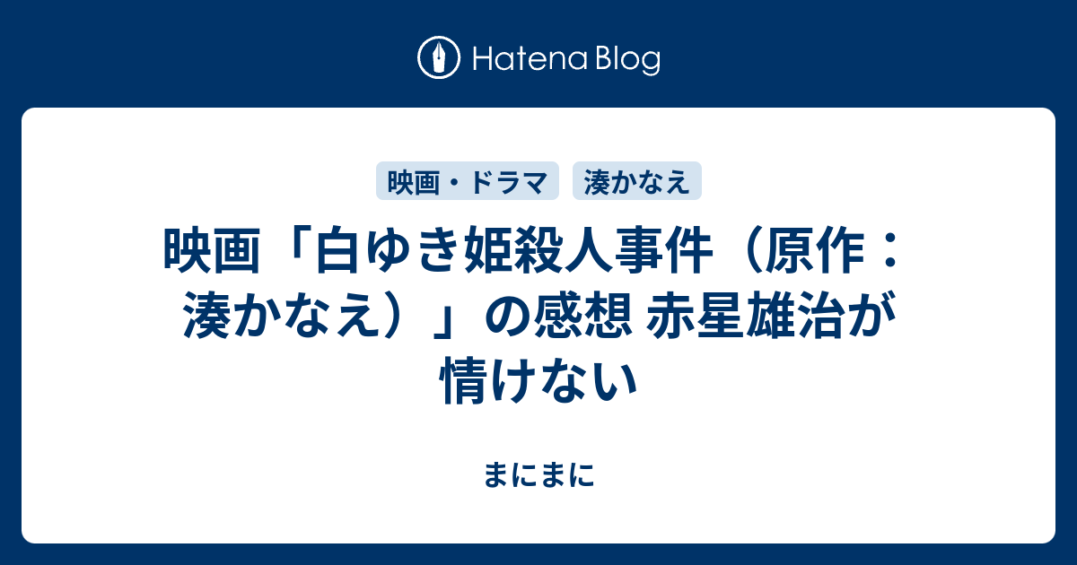 ぷら ほ む おすすすめ漫画 評価 情報 コミックナビ