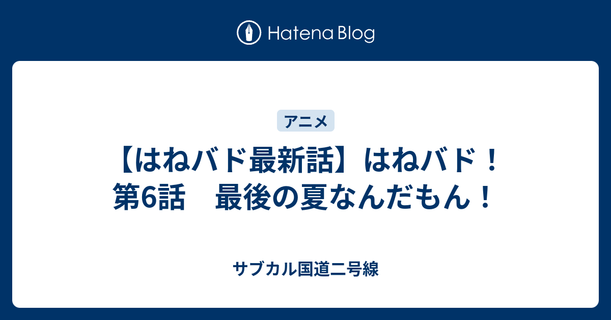 ファッショントレンド ベストバドミントン ユニフォーム 女子 はねバド
