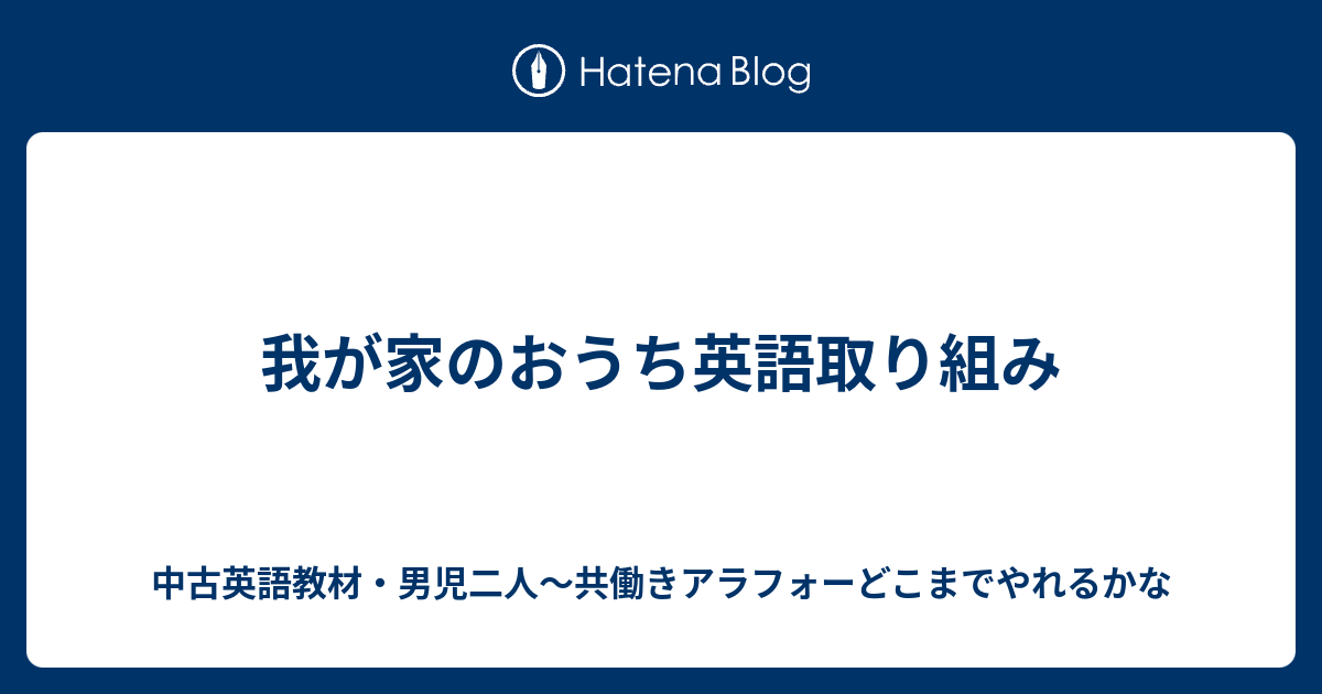 お 兄ちゃん 英語 シスター プリンセス 英語版 兄の呼び方全13種 判明 お兄ちゃん Big Amp Petmd Com