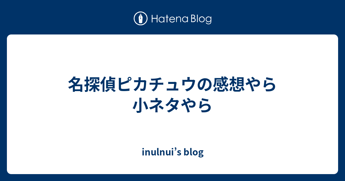 ポケモン はかいのいでんし ポケモンの壁紙