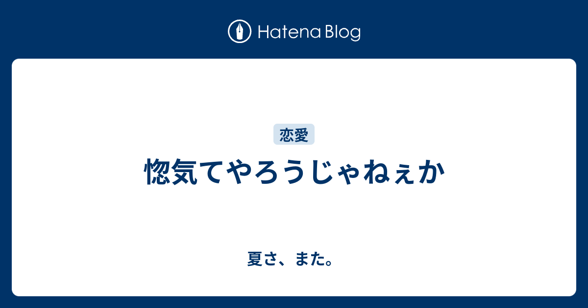 雨宿り 歌詞 このすば