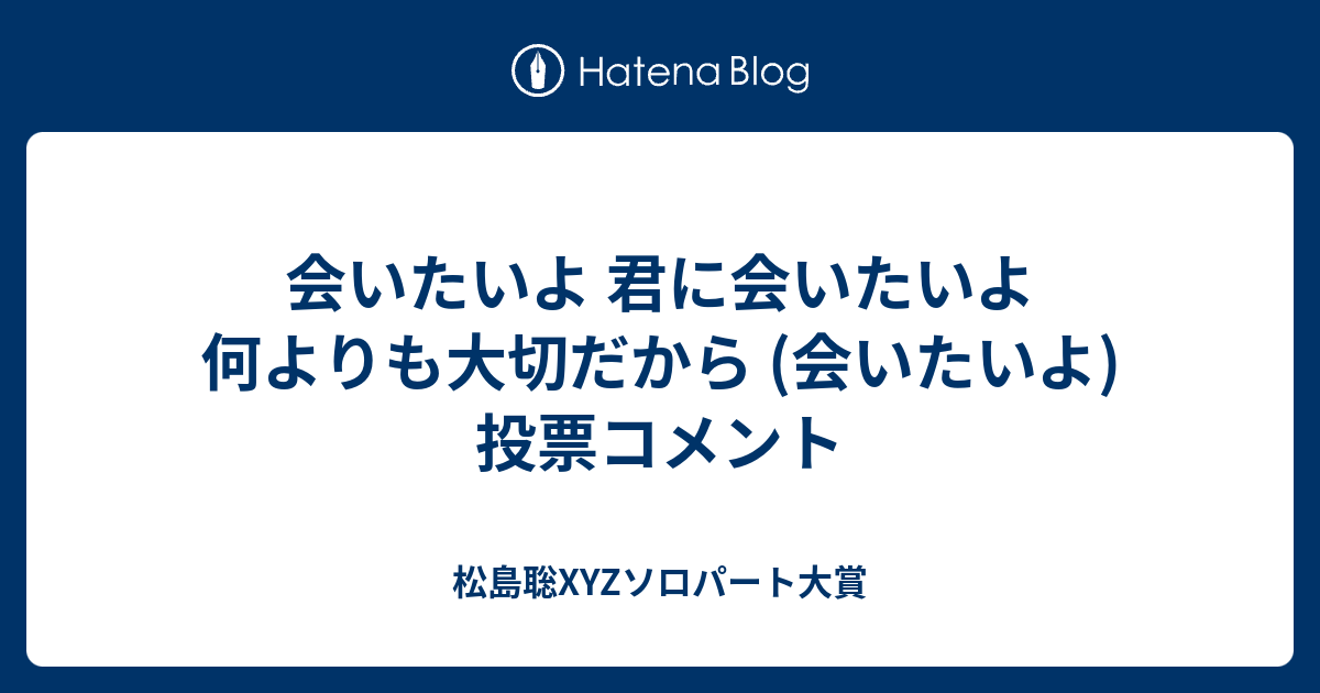 あなた の 番 です 会 いたい よ 歌詞 ドラマ あなたの番です 特別編 ネタバレ 感想 考察と第11話あらすじ 菜奈 原田知世 を殺した犯人は誰