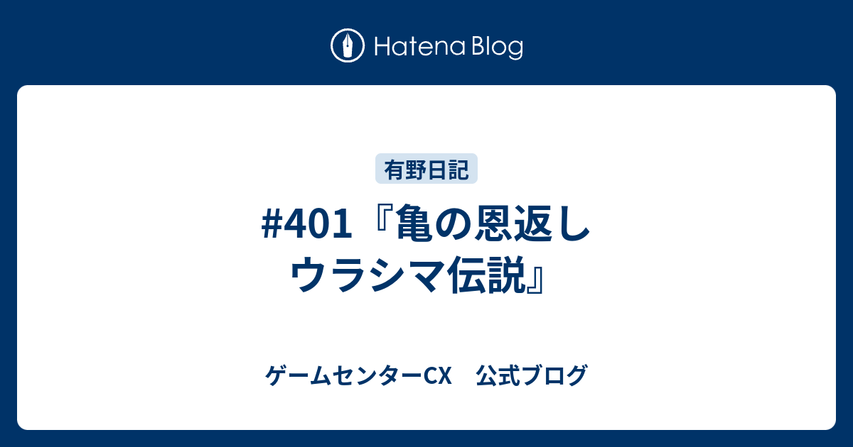亀の恩返し〜ウラシマ伝説〜 難あり 318rcCZy5BL._UF350,350_QL80_.jpg
