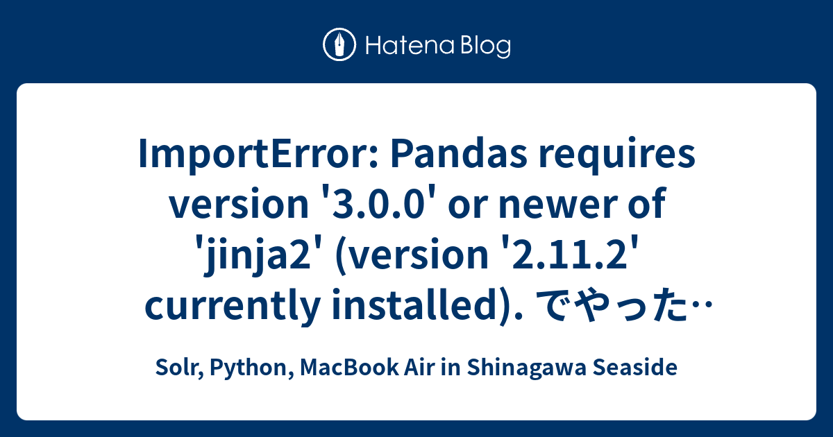 ImportError: Pandas requires version '3.0.0' or newer of 'jinja2 ...
