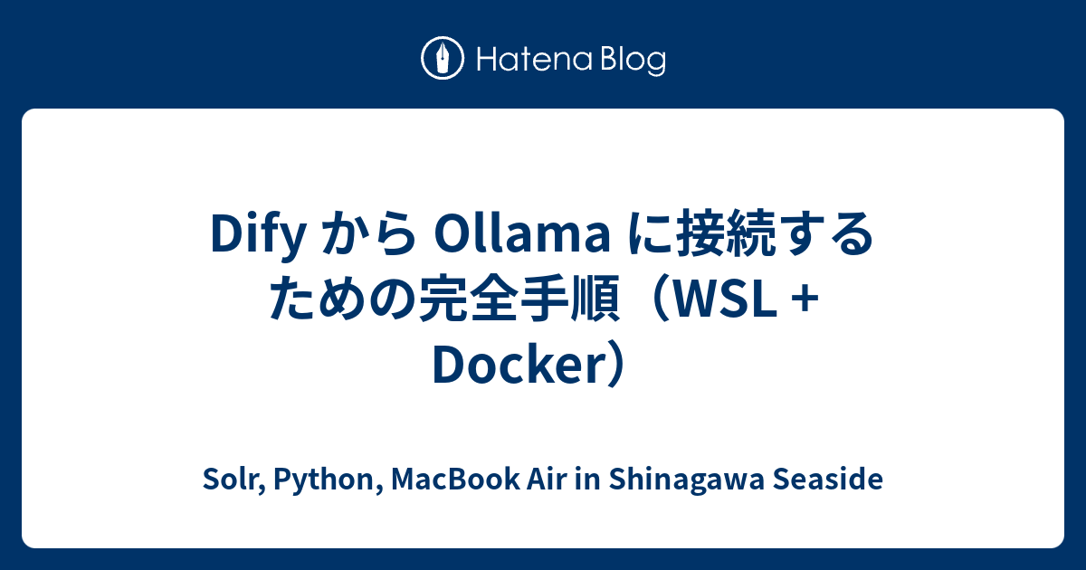 Dify ollama wsl docker solr python macbook air