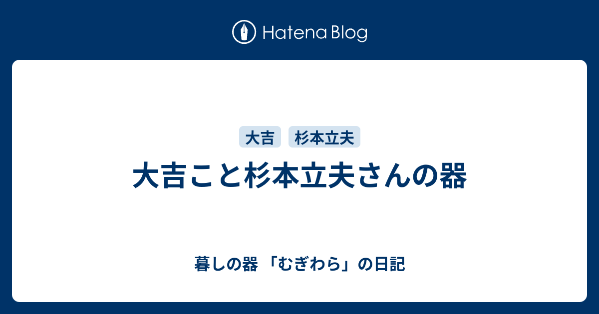 京都大吉 杉本立夫 色紙 オリジナル 「龍」+systemiks.ca