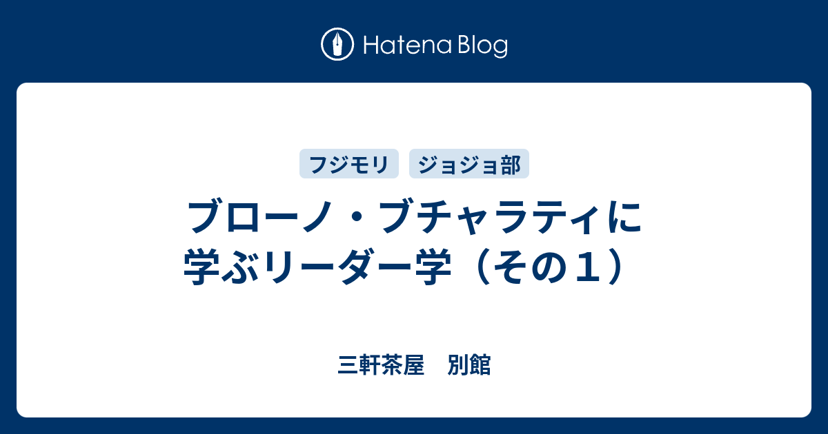 Qopo