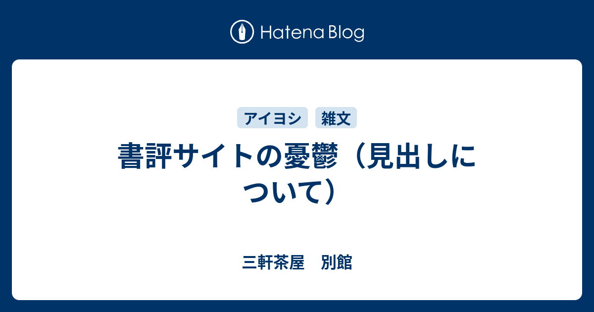 きれい ロクメンダイス、 中村 九郎 | www.birbapet.it