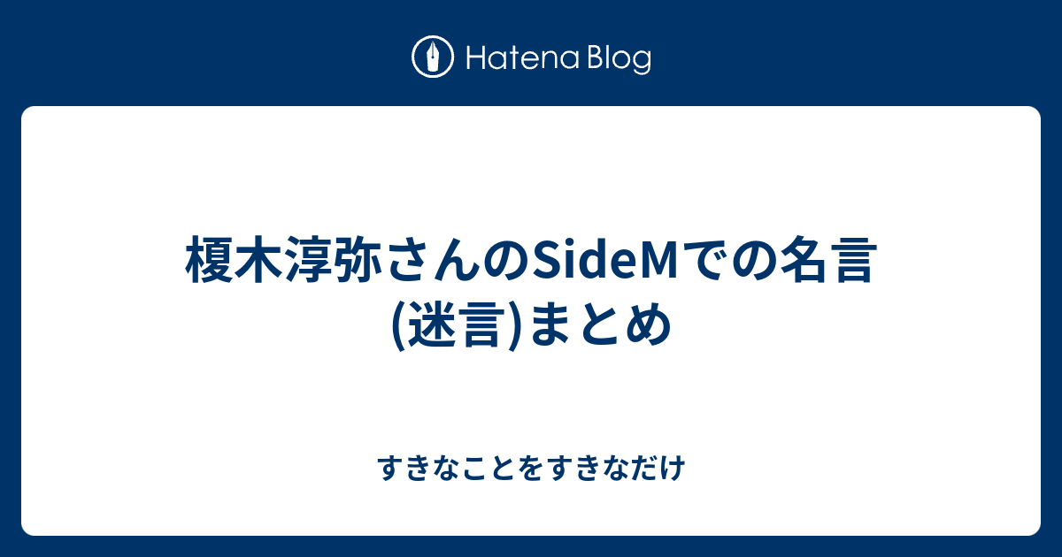 最高のエウレカ 名言 インスピレーションを与える名言