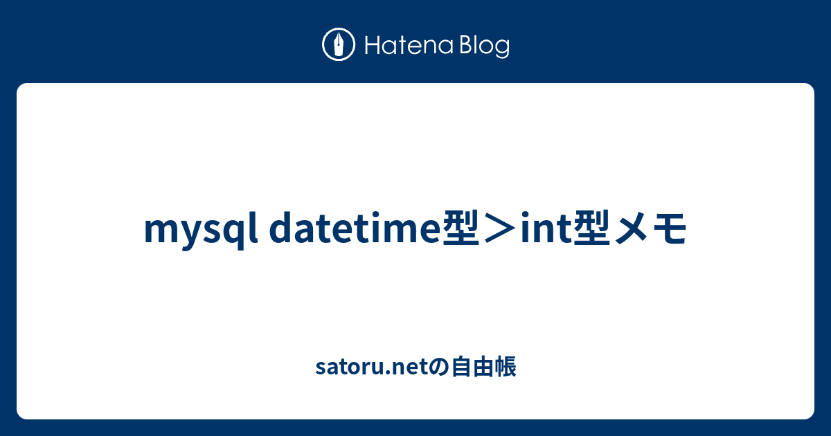 型 Int _ Int型 Long型 違い _ C言語のint型についてわかりやすく詳しく解説 – BNXJCE