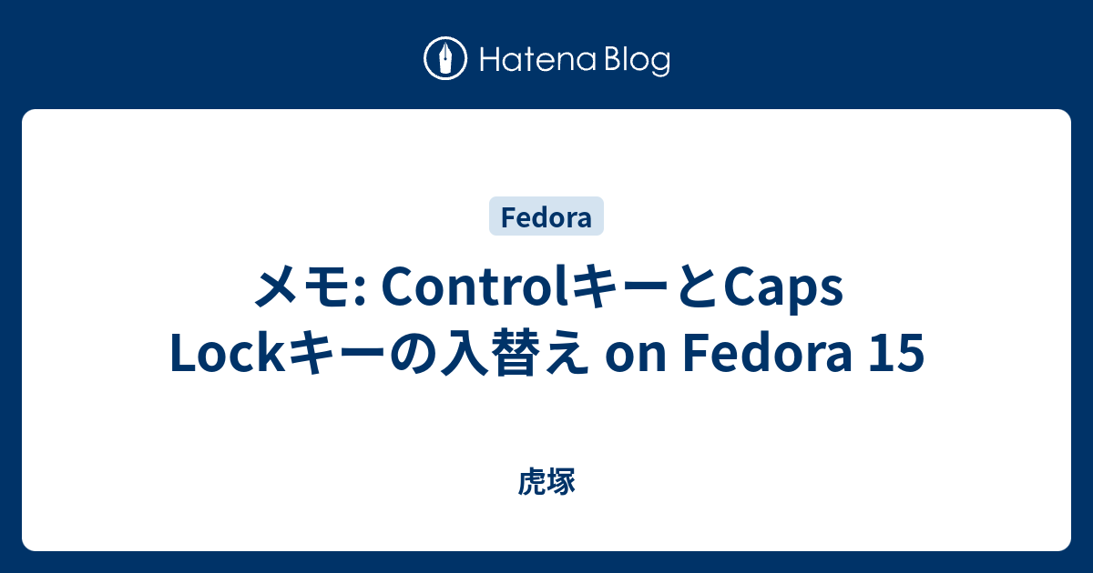  control caps lock on fedora 15 