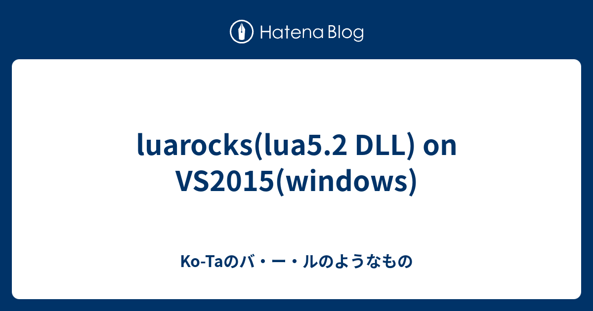 Установка luarocks windows и настройка