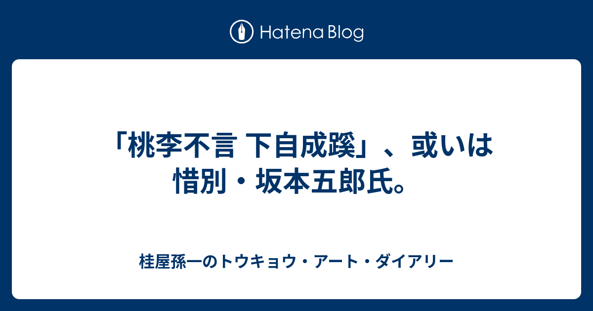 新発売の 不言堂 坂本五郎 茶の湯名釜コレクション 鎌倉・室町・桃山他