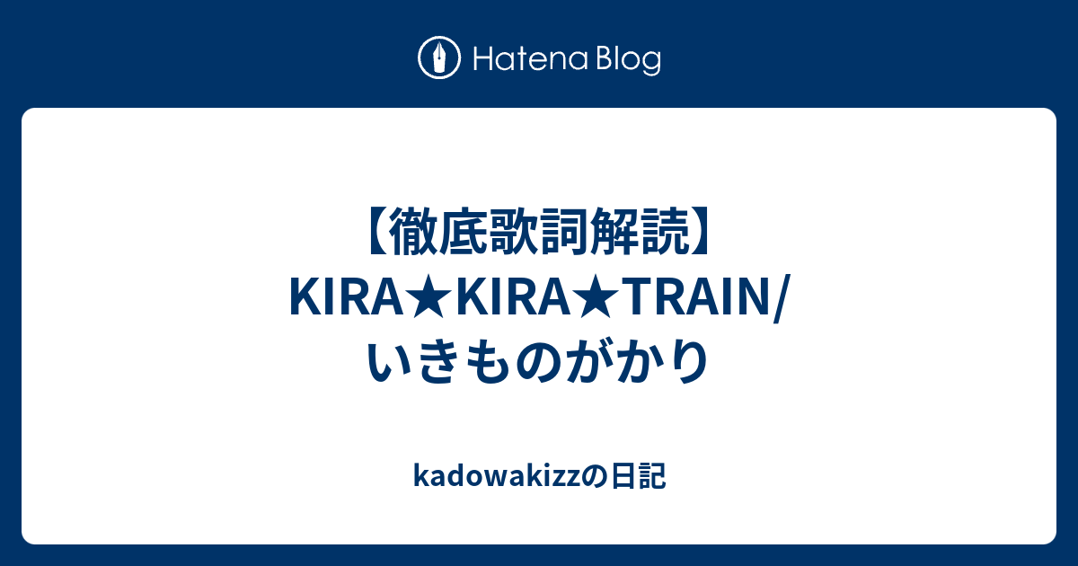 無料ダウンロード ありがとう 歌詞 いきもの がかり キャラクター画像イラスト