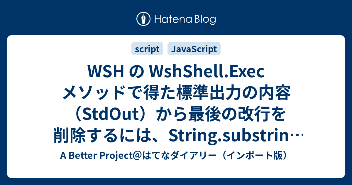 Wshshell _ Wshshell Object , ExcelVBAからコマンドプロントの呼び出し #Microsoft – IBZN