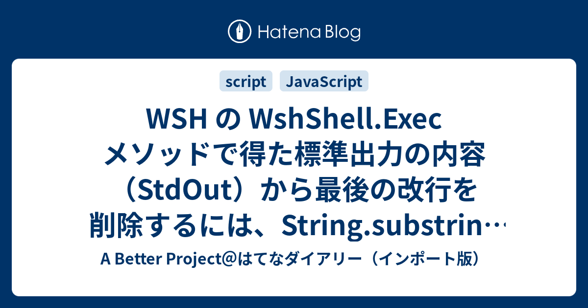 Произошла исключительная ситуация wshshell exec не удается найти указанный файл