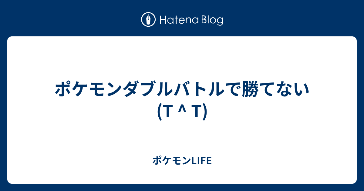 いろいろ ポケモン 勝てない ポケモンの壁紙