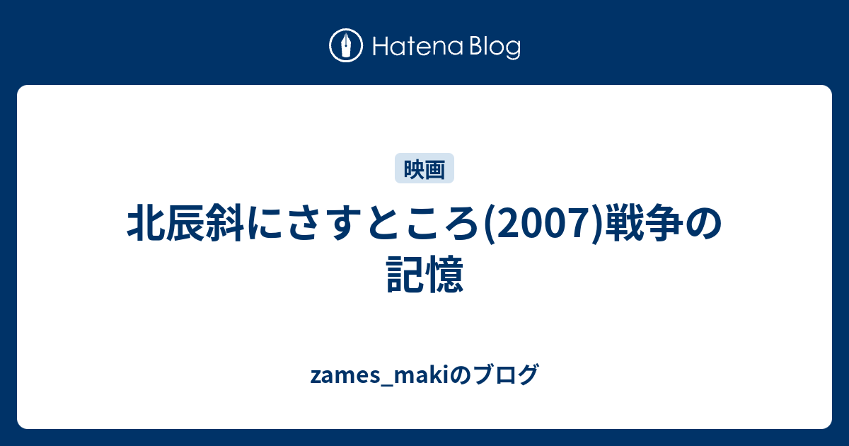 相振飛車戦法の基本/北辰堂（世田谷区）/北村昌男 | hmgrocerant.com