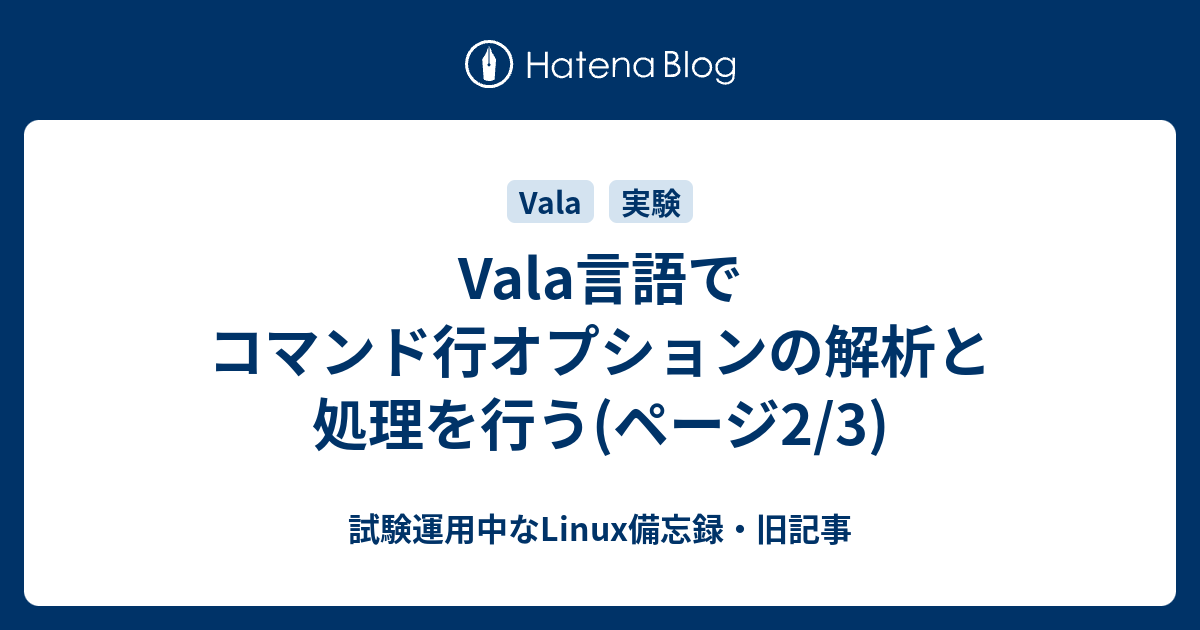 C＃言語とVala言語のプロパティについて – Vala言語 とは – SWYC