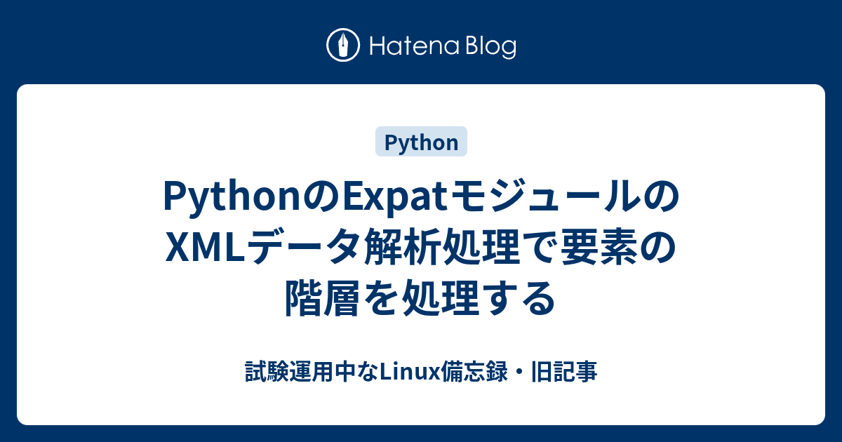 Php Xml Expat 解析器 – LuaExpat: XML Expat parsing for the Lua programming ...