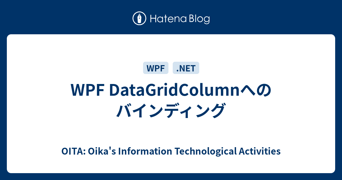 Wpf Datagridcolumnへのバインディング Oita Oika S Information Technological Activities