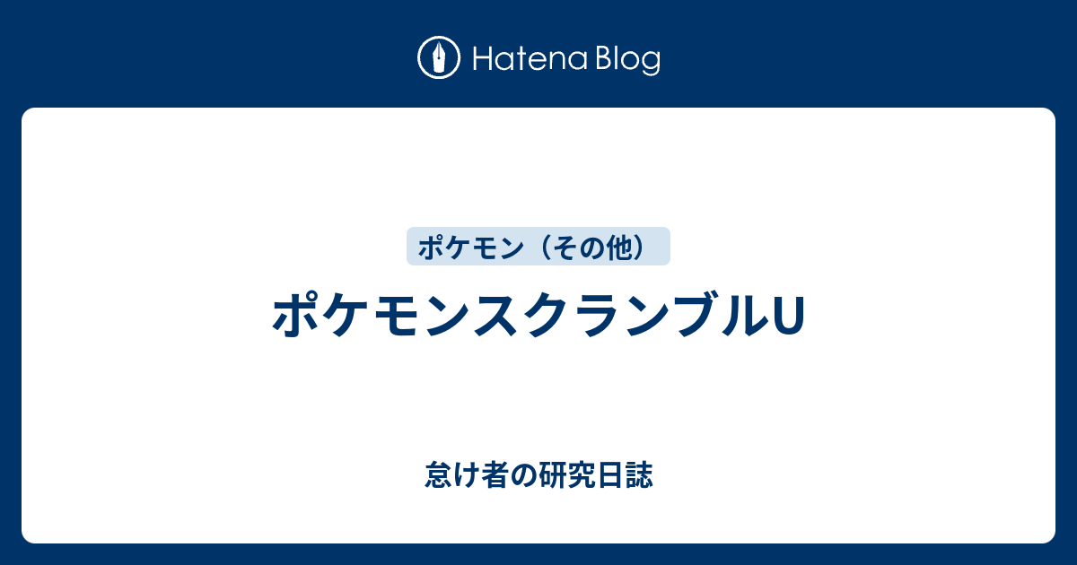 年のベスト ポケモン スクランブル ディアルガ 100 で最高の画像