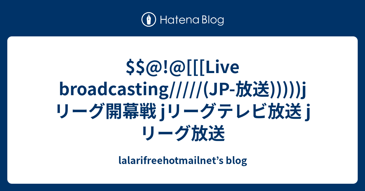 Live broadcasting/////(JP-放送)))))jリーグ開幕戦 jリーグテレビ放送 jリーグ放送 ...