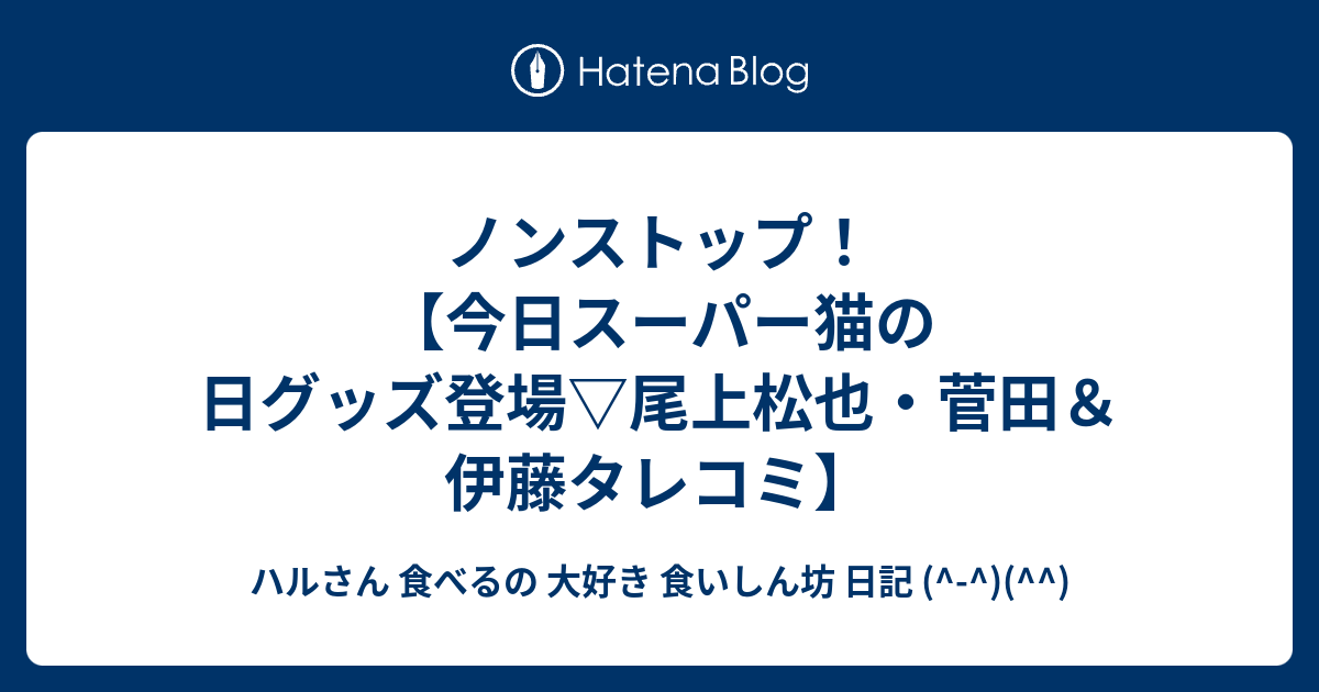 クルド人 事件 一覧