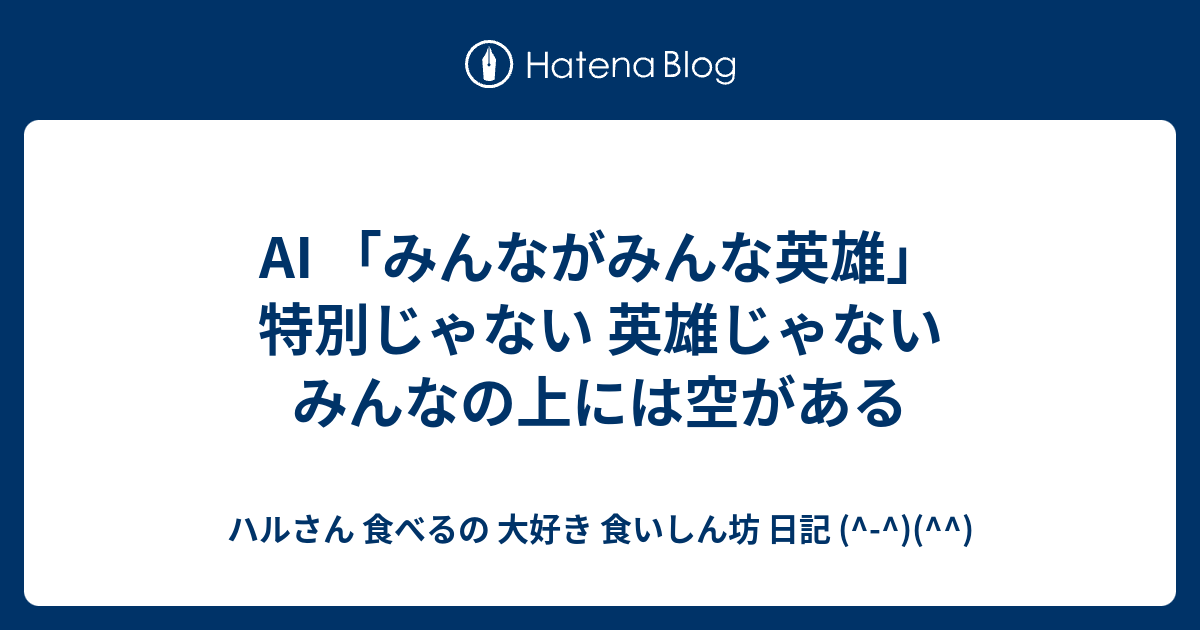 大阪 ドリーミング ナイト 歌詞