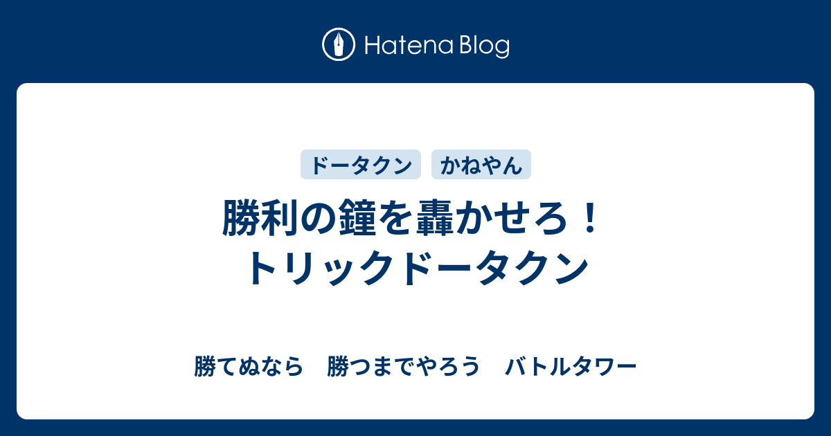 ポケモン プラチナ ドータクン