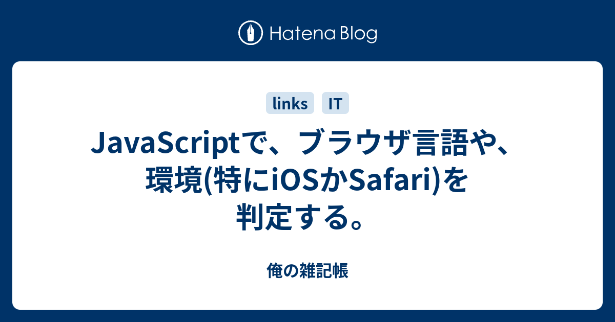  Safari 5.1.4 と JavaScript および PDF 処理の改善が開発者に提供