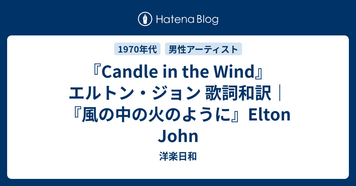 最速 アンストッパブル 歌詞 青峰