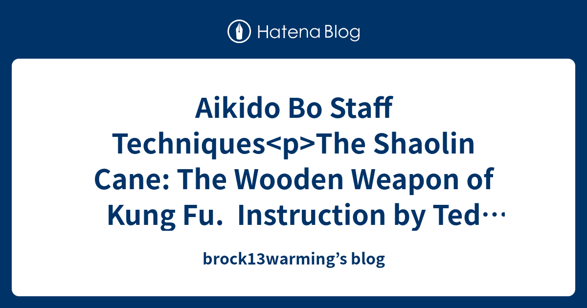 Aikido Bo Staff Techniques The Shaolin Cane The Wooden Weapon of Kung Fu. Instruction by Ted