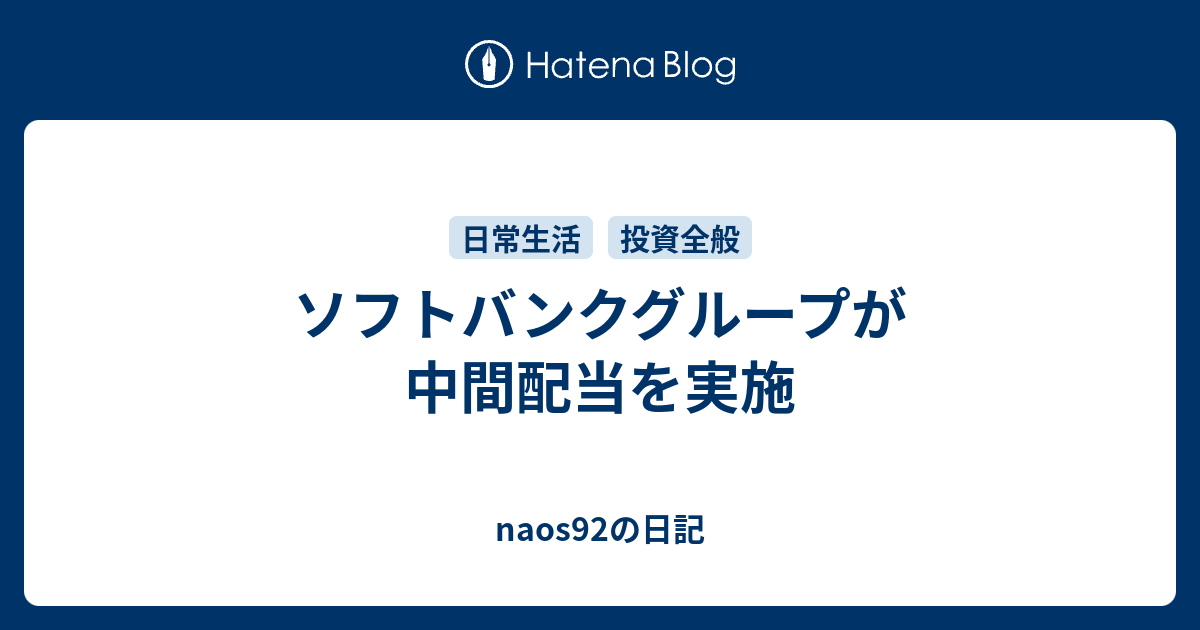 バイオ燃料 アルコール