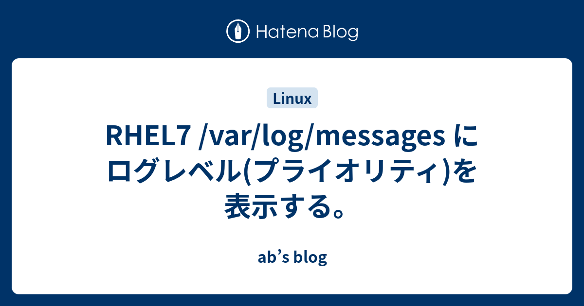 var-log-messages-rhel7-nab-s-blog