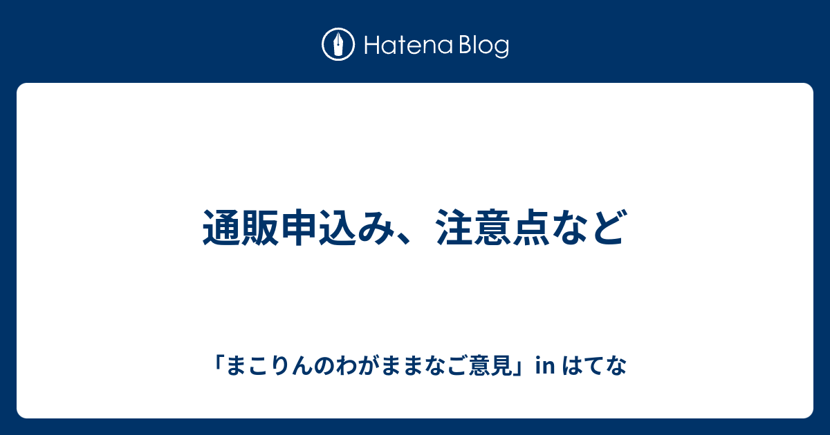 りなぽん様//ご確認用ページ☆➁の