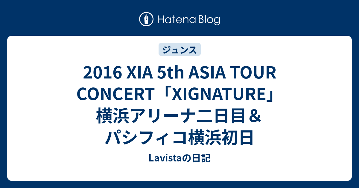 2016 XIA 5TH ASIA TOUR CONCERT XIGNATURE
