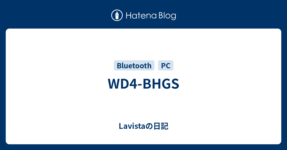 Wd4 Bhgs Lavistaの日記