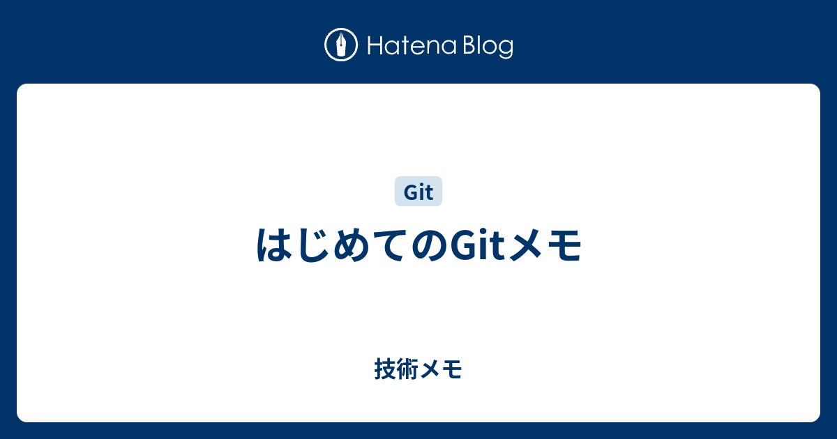 記事