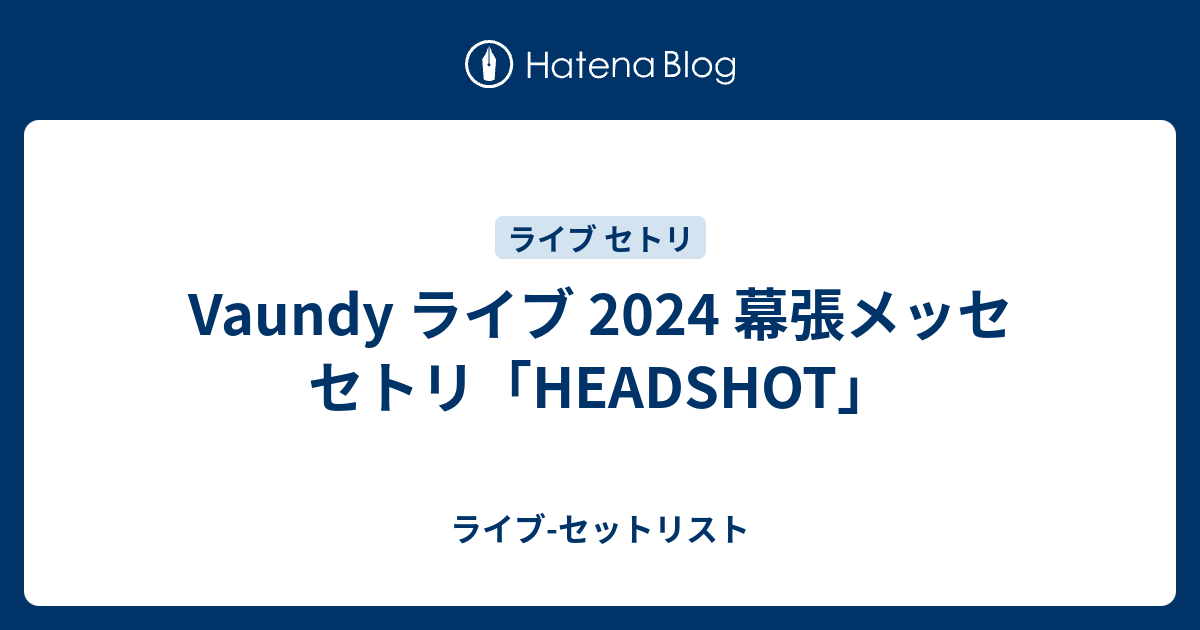 Vaundy HEADSHOT セットアップ Amazon.co.jp: vaundy Short Sleeve Zip Hoodie HEAD SHOT